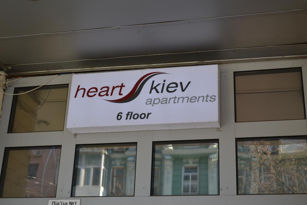 Heart Kyiv Apart-Hotel Esterno foto